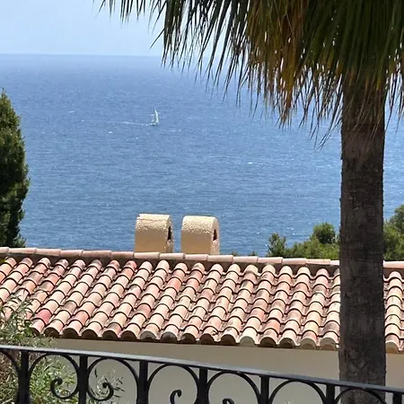 Capri شقة